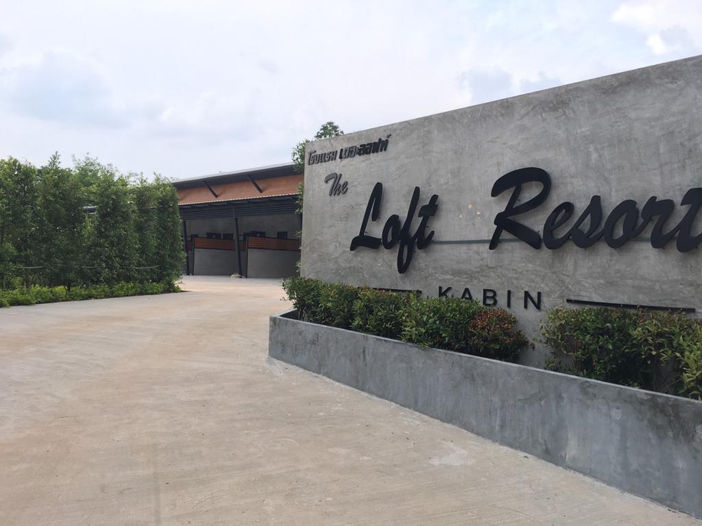 The Loft Resort Kabin Buri Exterior photo